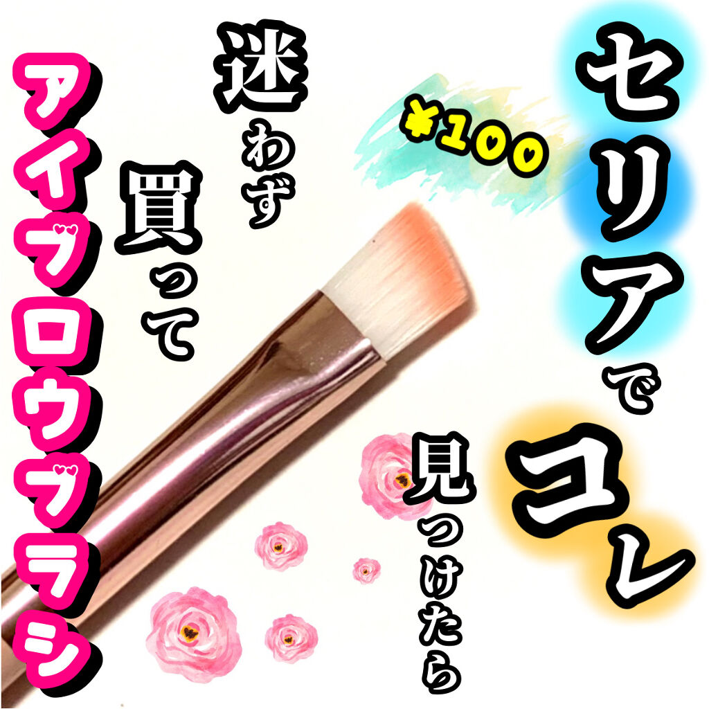 プチ アイブロウ ブラシ/LOUJENE/メイクブラシを使ったクチコミ（1枚目）