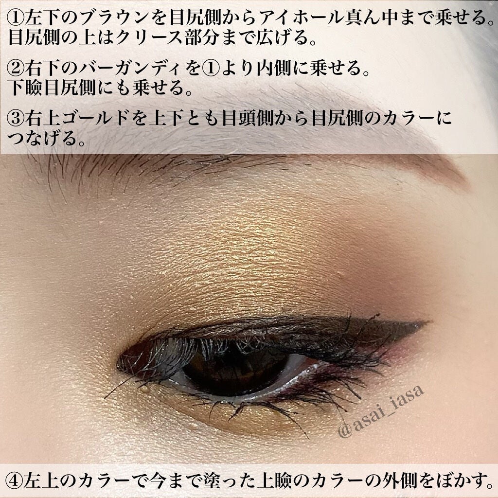 レ キャトル オンブル/CHANEL/アイシャドウパレットを使ったクチコミ(5枚目)