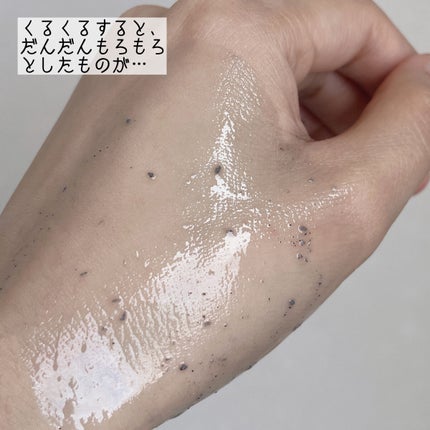 DETクリア ブライト&ピール ピーリングジェリー<炭タイプ>/Detclear/ピーリングを使ったクチコミ(3枚目)