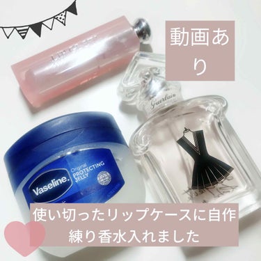 ラ プティット ローブ ノワール プリッセ/GUERLAIN/香水(レディース)を使ったクチコミ（1枚目）