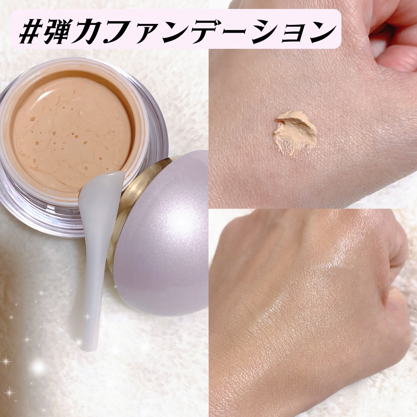 スキンケア ジェリーファンデーション/COVERMARK/その他ファンデーションを使ったクチコミ(2枚目)