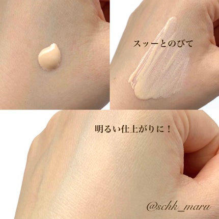 Sachikaのクチコミ「\ゆらぎ肌も守りたいから/
ナチュラルスキンケアブランド🌱
ドゥーナチュラルから3月に
紫外線.....」(3枚目)