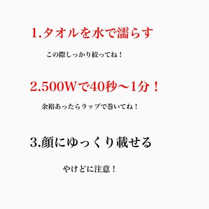 kento@パーソナルスキンケア on LIPS 「こんばんは!けんとです!鼻の周り黒くなりませんか?ゴシゴシして..」(5枚目)