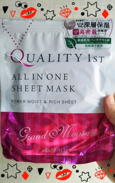 クオリティファースト　グランドモイスト♥
一袋7枚入り✨
敏感肌でも大丈夫なシートマスクでお気に入りのシリーズです👏毛穴肌対応の深層保湿とのことで、保湿の目的で購入！

袋を開けて、まず液が少ないな、と
