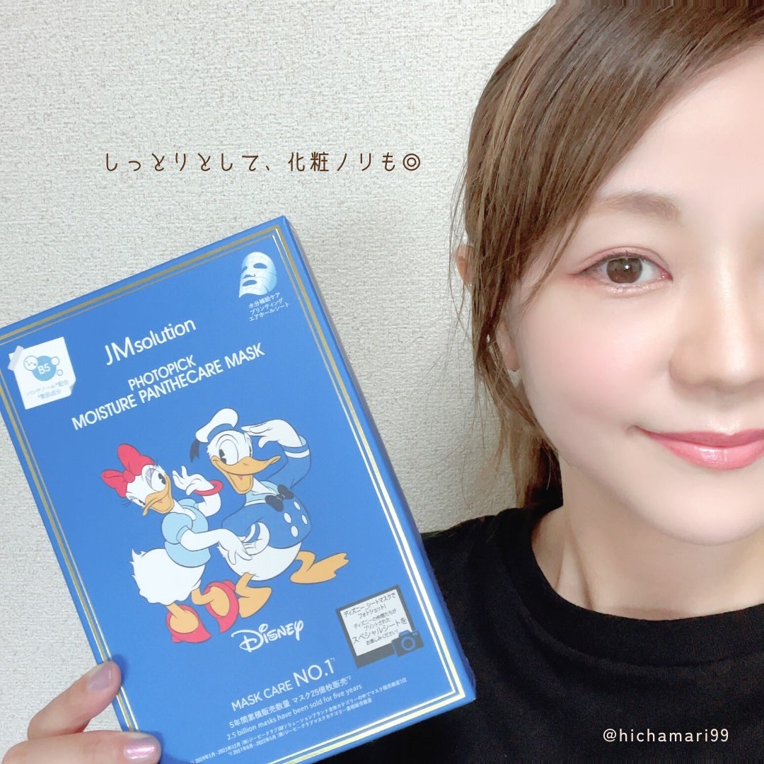 フォトピックモイスチャー パンテケア マスク/JMsolution-japan edition-/シートマスク・パックを使ったクチコミ(6枚目)