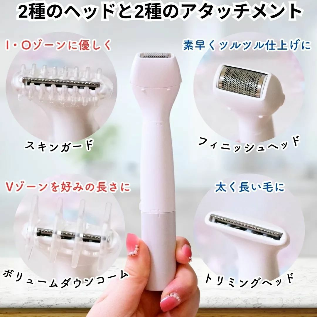 VIOフェリエ ES-WV61/Panasonic/シェーバーを使ったクチコミ（2枚目）