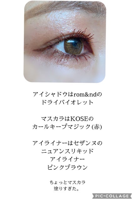 ベターザンアイズ/rom&nd/アイシャドウパレットを使ったクチコミ(2枚目)