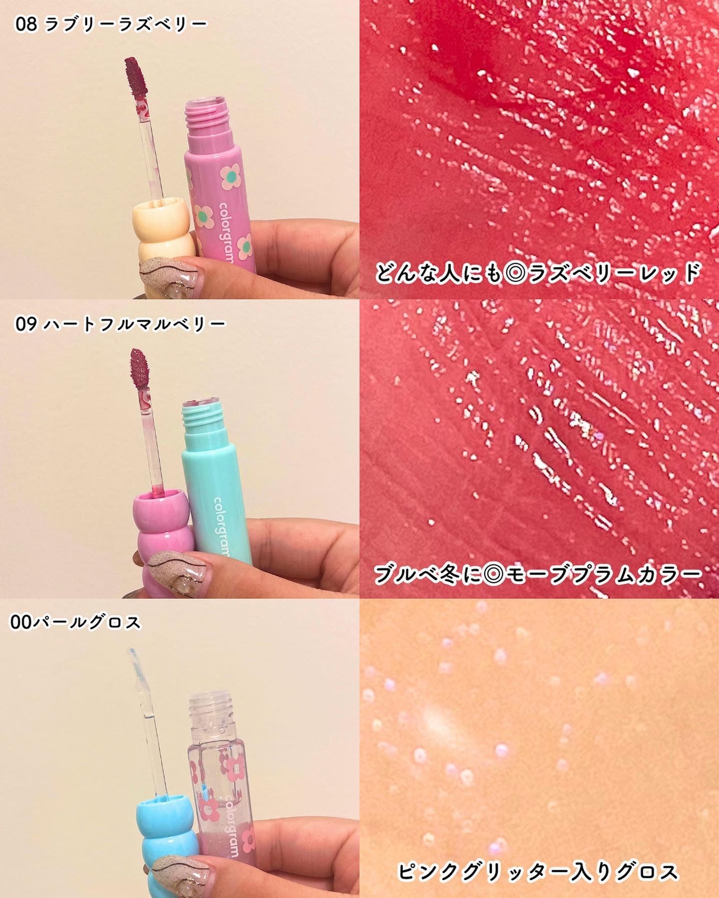 タンフルグラスティント/Colorgram/リップティントを使ったクチコミ(4枚目)
