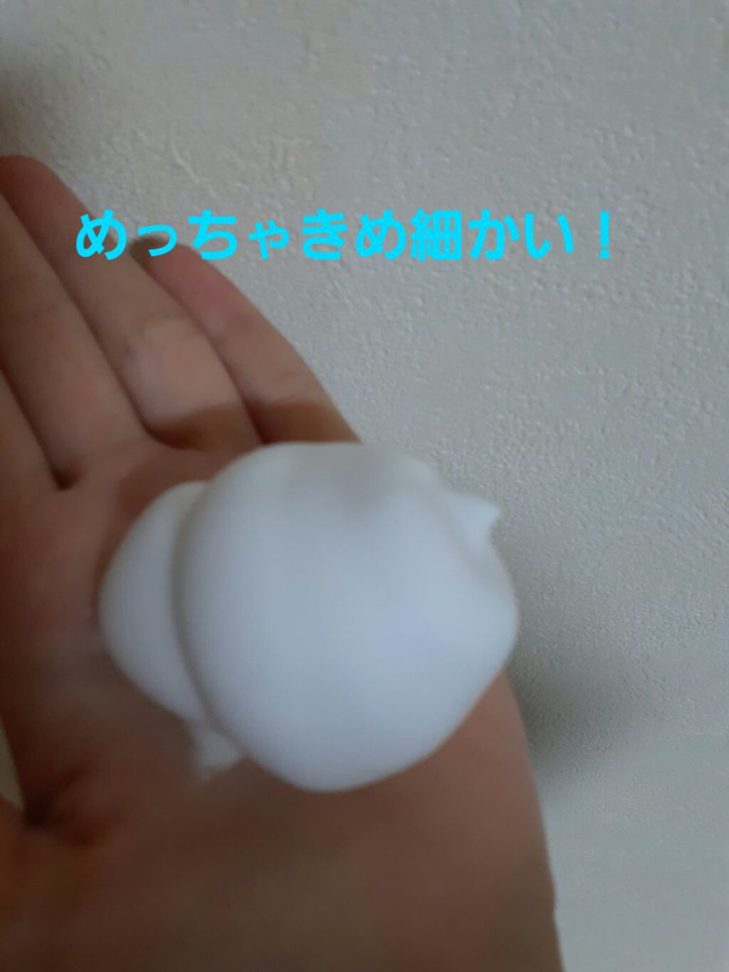 泡洗顔 ブライトアップ/ビフェスタ/泡洗顔を使ったクチコミ（2枚目）