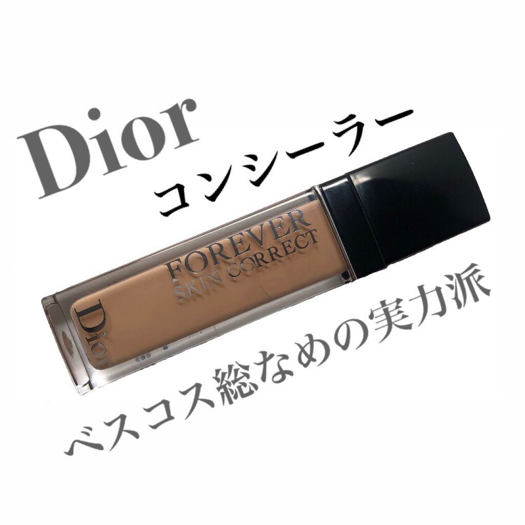 【旧】ディオールスキン フォーエヴァー スキン コレクト コンシーラー/Dior/リキッドコンシーラーを使ったクチコミ(1枚目)