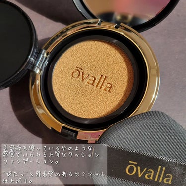 フコセンテラセラム イン クッション/ovalla/クッションファンデーションを使ったクチコミ（2枚目）