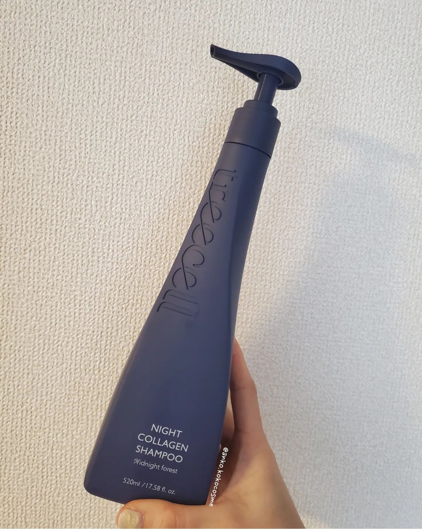 ナイトコラーゲンシャンプーミッドナイトフォレスト/treecell/市販シャンプーを使ったクチコミ(2枚目)