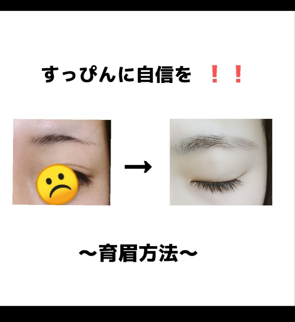 THE まつ毛美容液/UZU BY FLOWFUSHI/まつげ美容液を使ったクチコミ（1枚目）