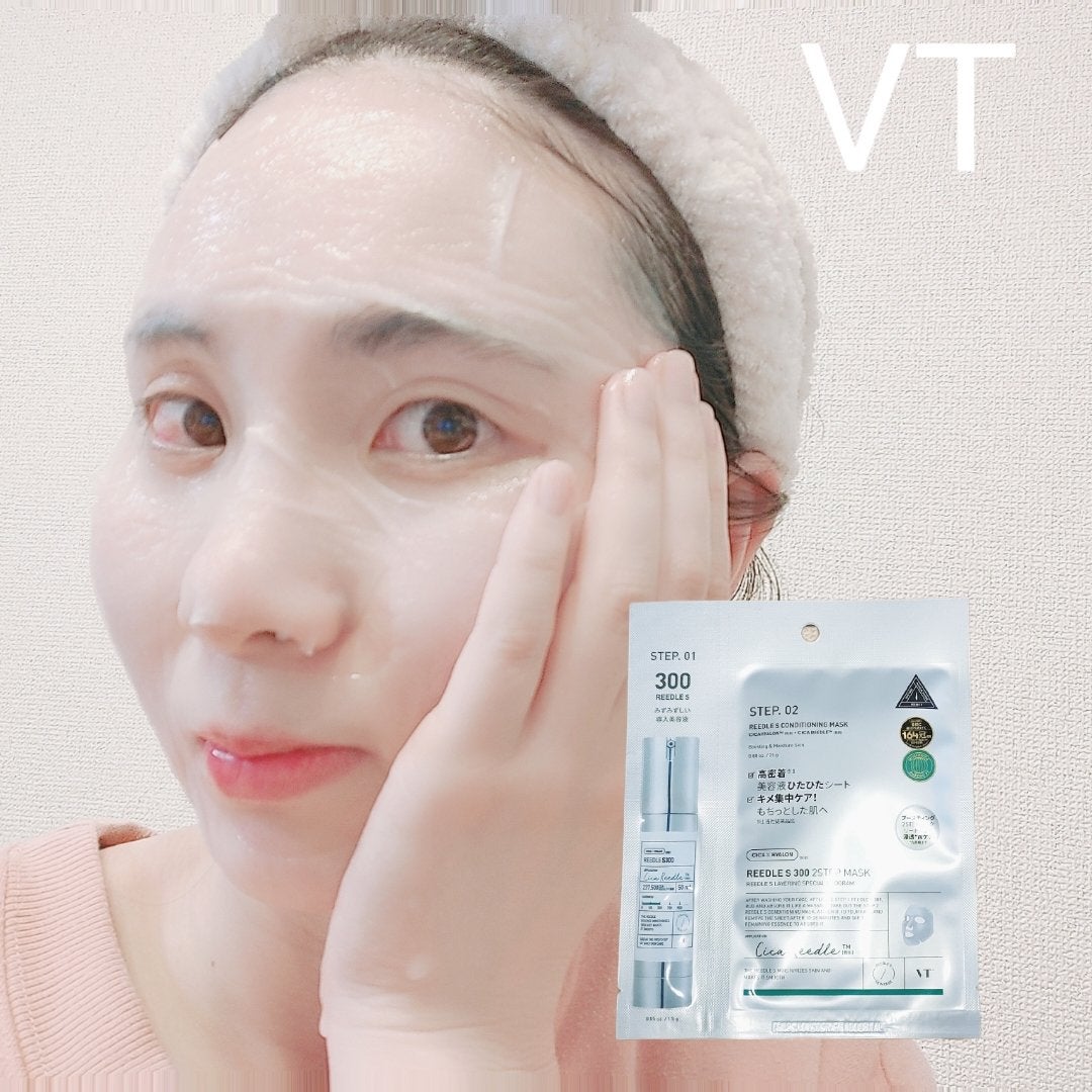 リードルS 100 2ステップマスク/VT/シートマスク・パックを使ったクチコミ(9枚目)