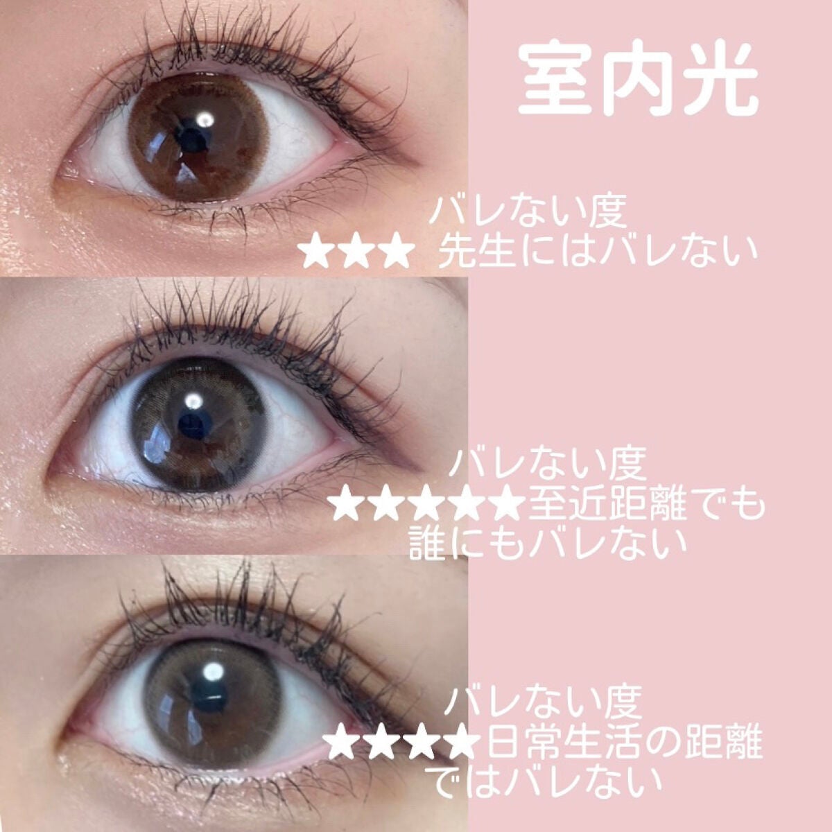 しゅちゃん🐰 on LIPS 「絶対バレないけど盛れる!カラコン紹介❤︎バレずにナチュラルに盛..」(3枚目)