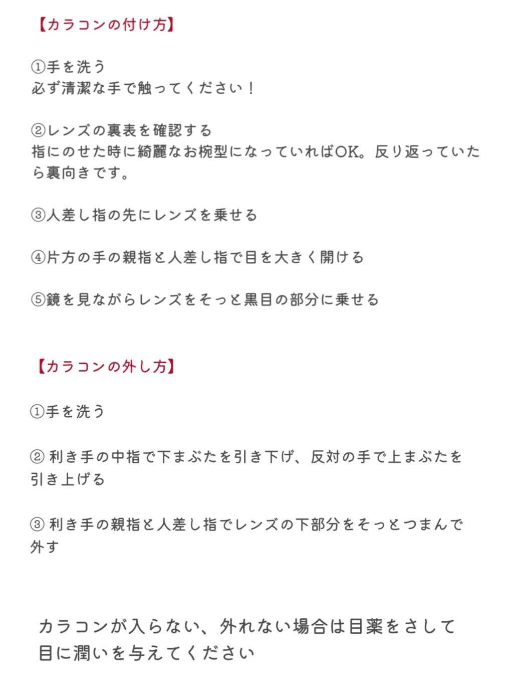 TOPARDS 1day/TOPARDS/ワンデー(1DAY)カラコンを使ったクチコミ(3枚目)
