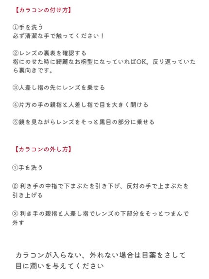 TOPARDS 1day/TOPARDS/ワンデー(1DAY)カラコンを使ったクチコミ(3枚目)