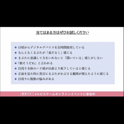 エピステーム アイパーフェクトショットb/エピステーム/アイケア・アイクリームを使ったクチコミ(10枚目)