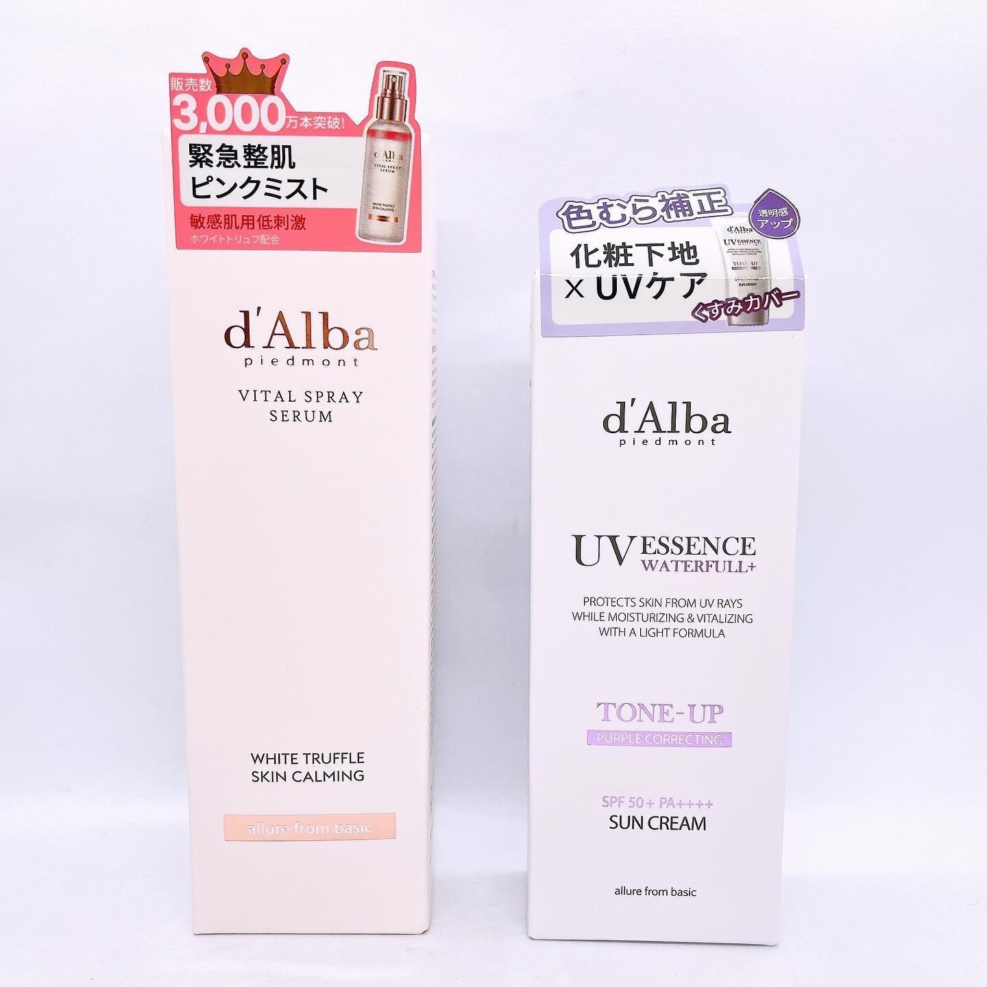 ダルバ ホワイトトリュフバイタルスプレーセラム/ダルバ/ミスト状化粧水を使ったクチコミ（1枚目）