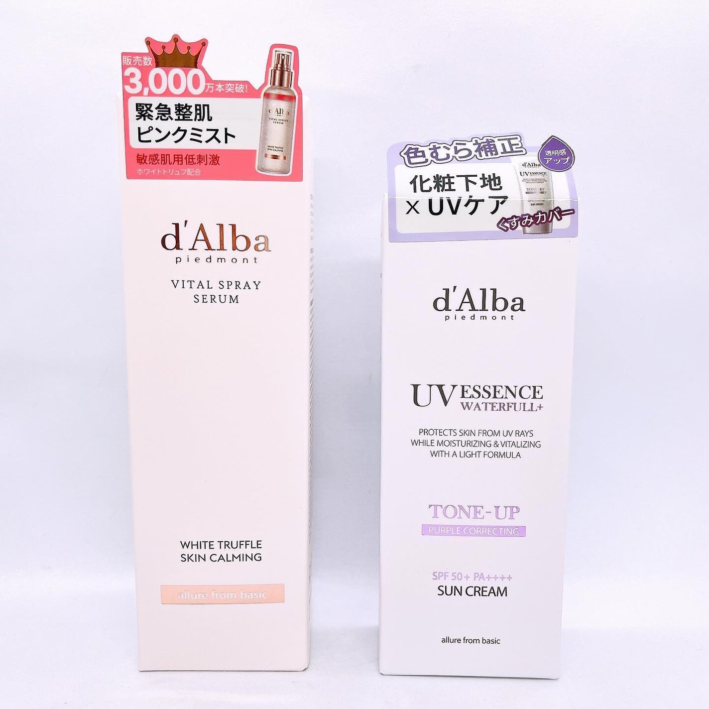 ダルバ ホワイトトリュフバイタルスプレーセラム/ダルバ/ミスト状化粧水を使ったクチコミ(1枚目)