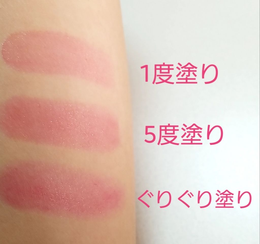 トマト ジェリー ティント リップ/SKINFOOD/リップティントを使ったクチコミ（3枚目）