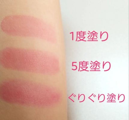 トマト ジェリー ティント リップ/SKINFOOD/リップティントを使ったクチコミ(3枚目)