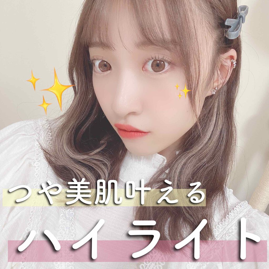 私のおすすめハイライト紹介❤️

ローラメルシエ
マットラディアンス 
ベイクドパウダー ハイライト01


パウダータイプのハイライトで
パール加減がとっても上品💕

同じブランドのローラメルシエだと
フェイスイルミネーターの
ディボー