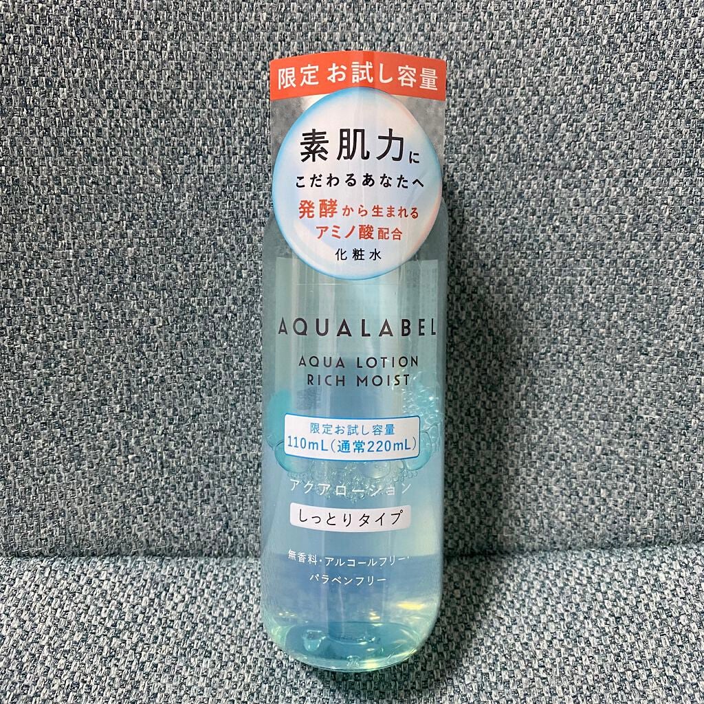 アクアローション (さっぱり・しっとり)/アクアレーベル/化粧水を使ったクチコミ(1枚目)