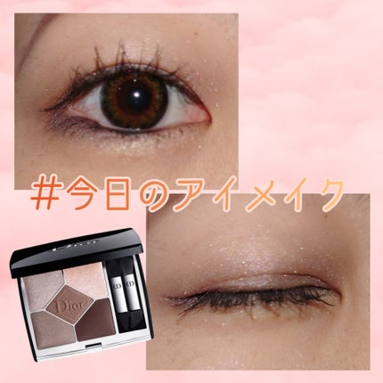 ディオールショウ サンク クルール/Dior/アイシャドウを使ったクチコミ(1枚目)