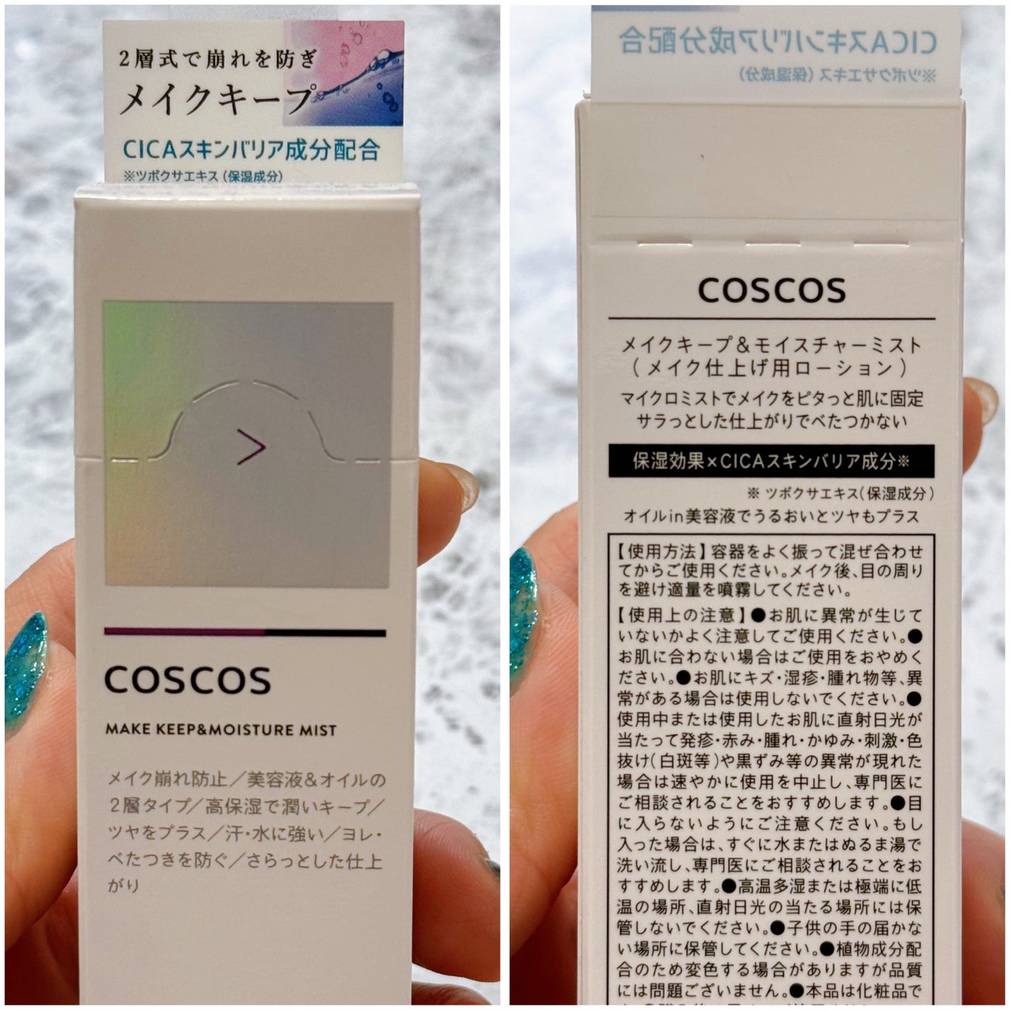 メイクアップフィクシングミスト/COSCOS/フィックスミストを使ったクチコミ(6枚目)