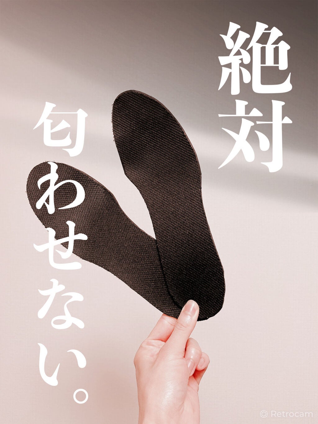 靴 中敷き/DAISO/その他を使ったクチコミ(1枚目)