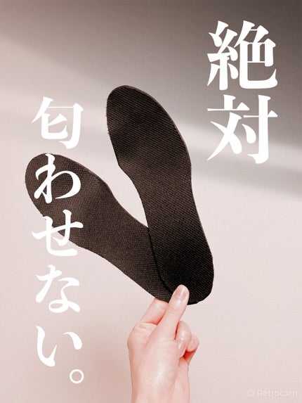 靴 中敷き/DAISO/その他を使ったクチコミ(1枚目)