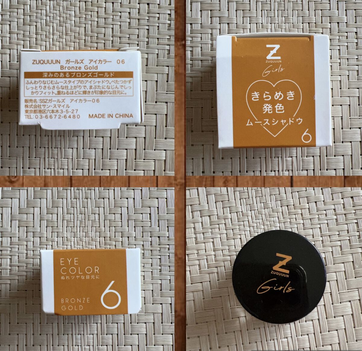 ムースアイシャドウ/ZUQUUUN GIRLS/ジェル・クリームアイシャドウを使ったクチコミ（3枚目）