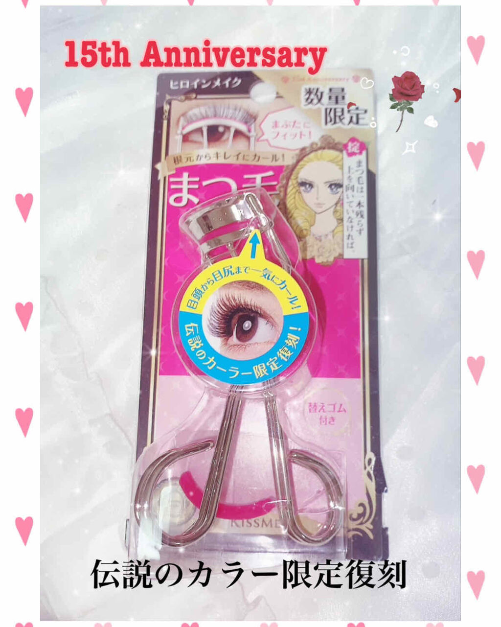 アイラッシュカーラー N2/ヒロインメイク/ビューラーを使ったクチコミ（1枚目）