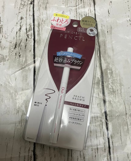 エアクリームペンシル /D-UP/ペンシルアイライナーを使ったクチコミ(1枚目)