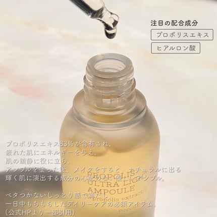 Noni Ampule/celimax/美容液を使ったクチコミ(8枚目)