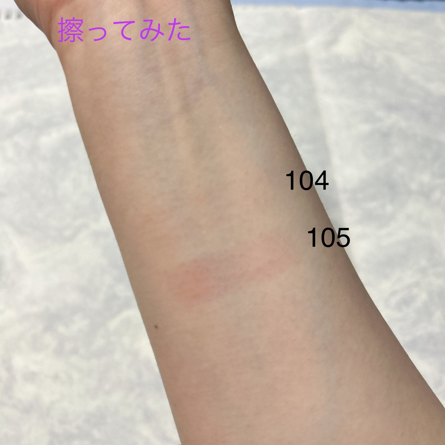 ケイト リップモンスター/KATE/口紅を使ったクチコミ(8枚目)