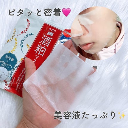 ワフードメイド 酒粕マスク/pdc/シートマスク・パックを使ったクチコミ(6枚目)