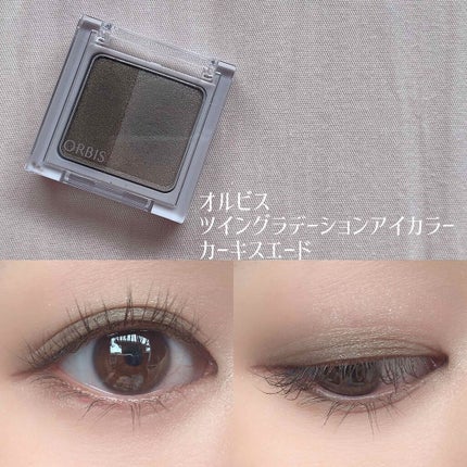 ツイングラデーションアイカラー/オルビス/アイシャドウパレットを使ったクチコミ(1枚目)