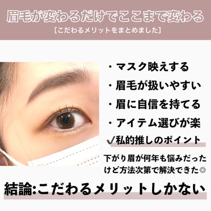 ミックスアイブロウ/キャンメイク/パウダーアイブロウを使ったクチコミ(9枚目)