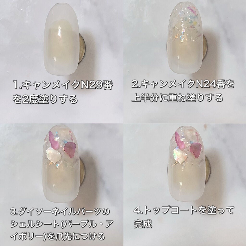 カラフルネイルズ/キャンメイク/マニキュアを使ったクチコミ(4枚目)