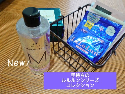 ルルルンローション モイスト/ルルルン/化粧水を使ったクチコミ(2枚目)