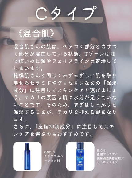 ハトムギ化粧水(ナチュリエ スキンコンディショナー R )/ナチュリエ/化粧水を使ったクチコミ(5枚目)