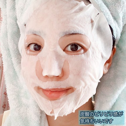 リフトブライトCO2パック/yourline/シートマスク・パックを使ったクチコミ(6枚目)