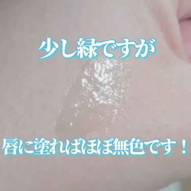 ドド アディクトリップケアオイルのクチコミ「美しすぎる宝石リップ💎


プランパーオタクによる美しすぎるプランパー正直レビューです！(今回.....」（2枚目）