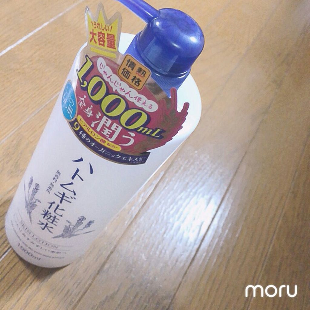 fresh_sounds_m9g on LIPS 「しっかり潤うこの大きさで700円程度❤..」(1枚目)