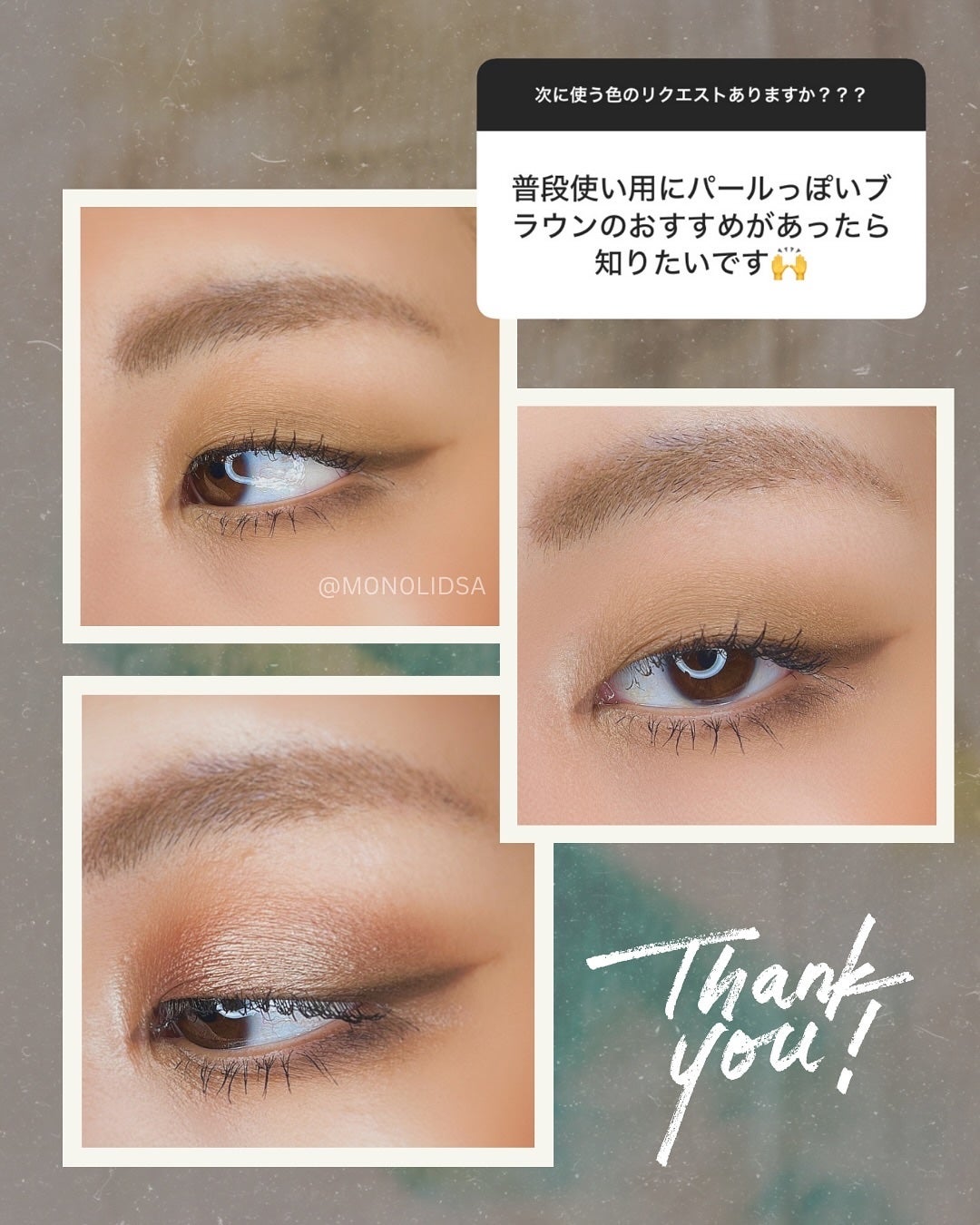スモール アイシャドウ/M・A・C/単色アイシャドウを使ったクチコミ(2枚目)