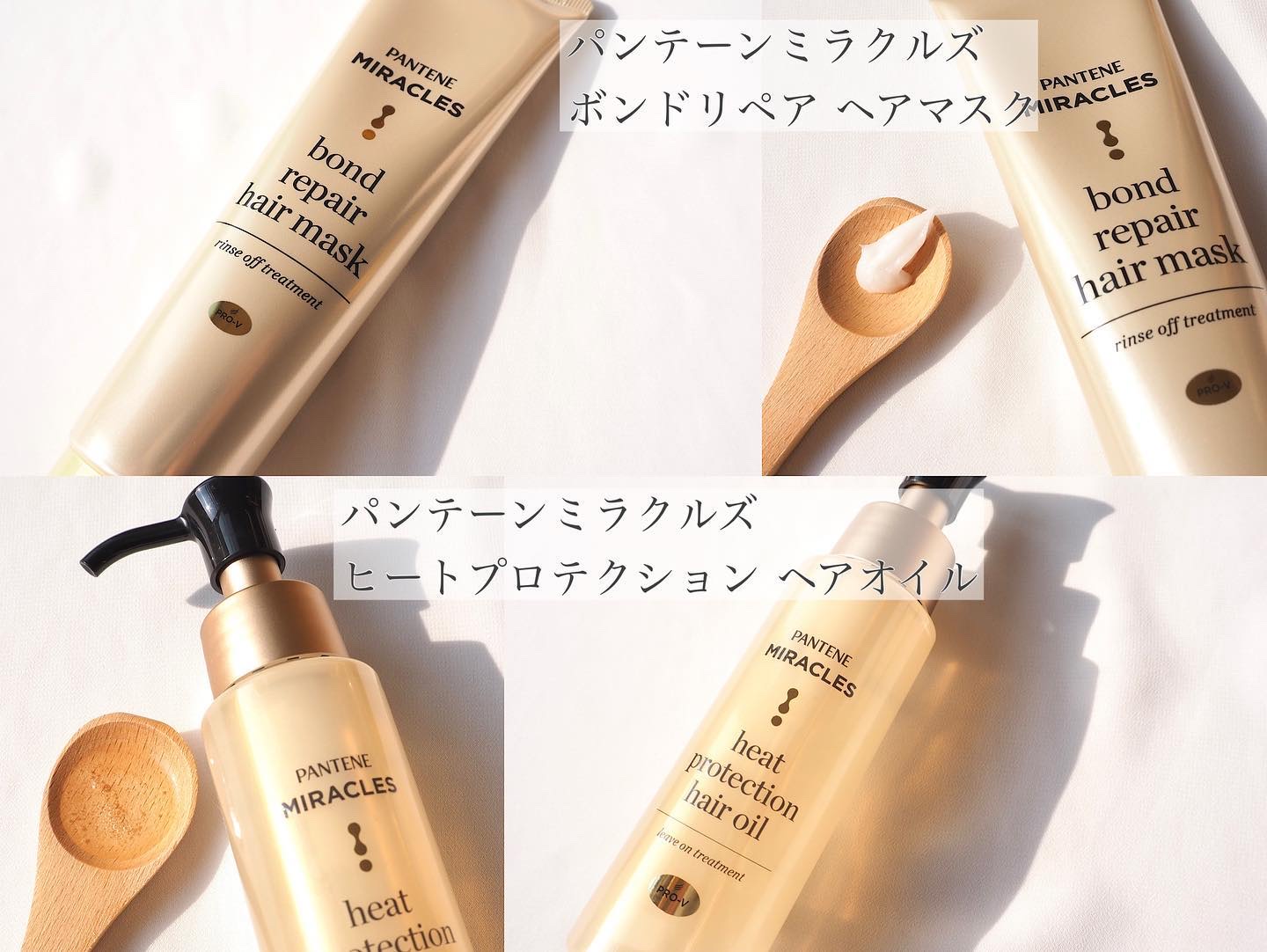 ボンドリペアシリーズ モイスチャー＆パワーリペア  シャンプー＆トリートメント/パンテーン/市販シャンプーを使ったクチコミ（3枚目）