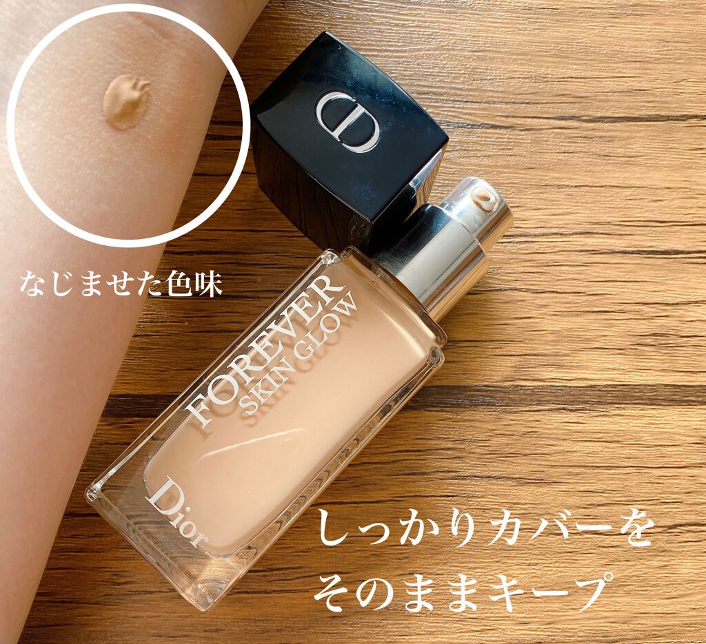 【旧】ディオールスキン フォーエヴァー フルイド グロウ/Dior/リキッドファンデーションを使ったクチコミ(2枚目)