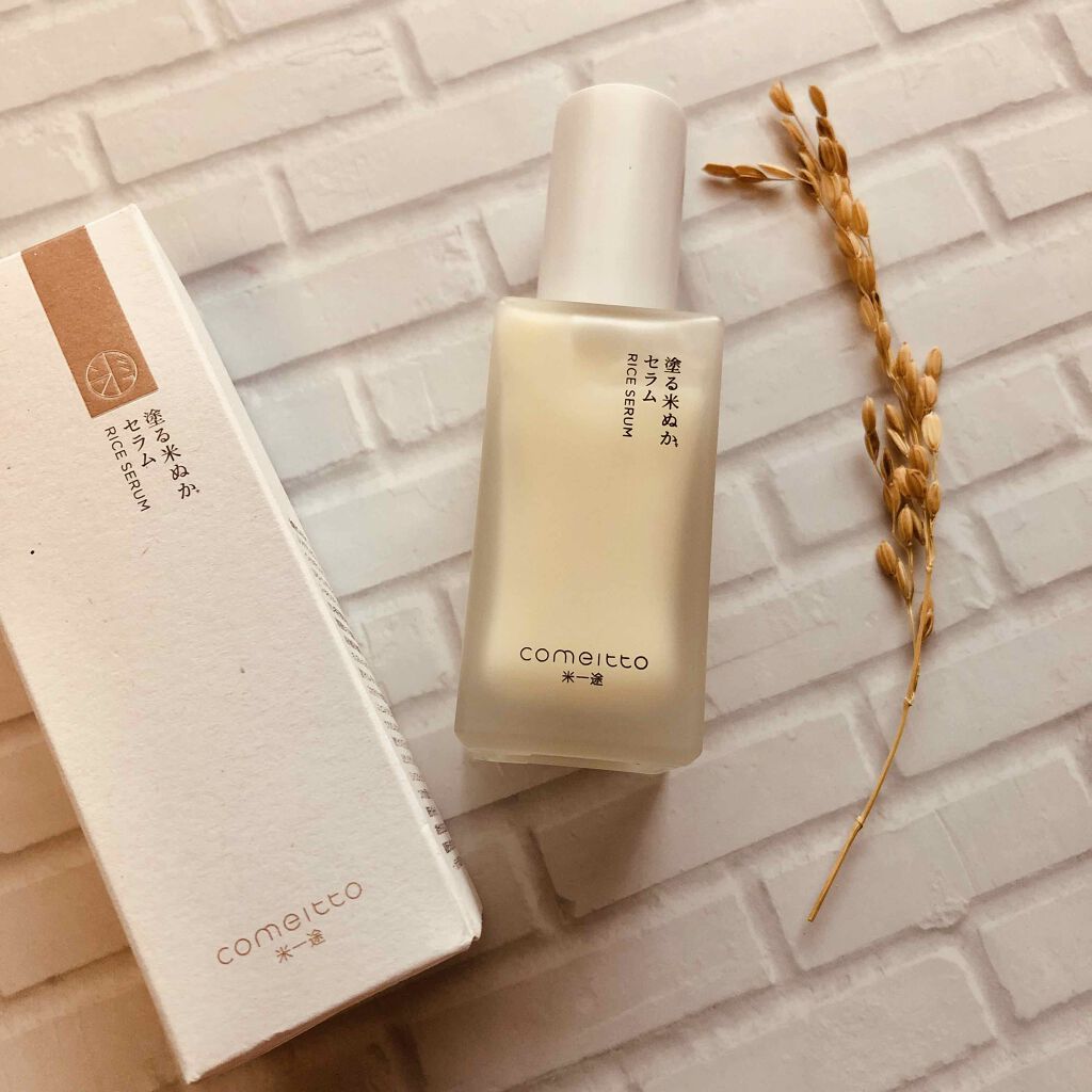 塗る米ぬかセラム/米一途/美容液を使ったクチコミ(1枚目)